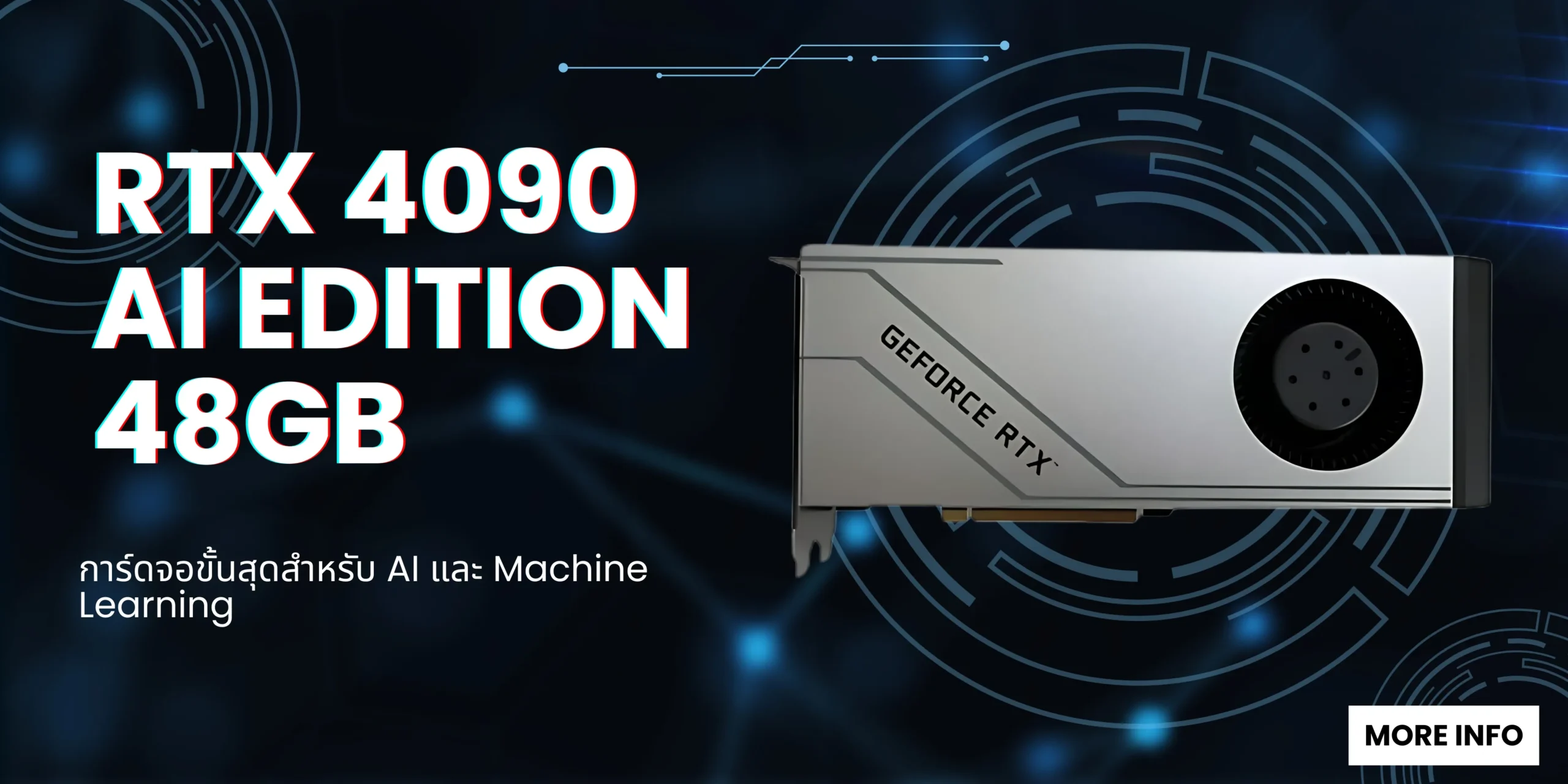 4090 AI EDITION